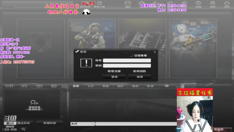 【2022-03-18 18点场】凌儿响叮当灬：姐就是女王，自信放光芒~