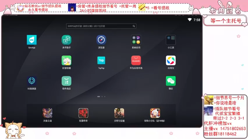 【2022-03-15 19点场】刘涛er：细节看号帮肝