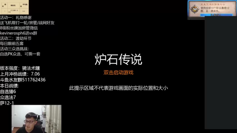 【2022-03-18 18点场】完美竞技古尔丹：竞技场众选挑战赛试玩