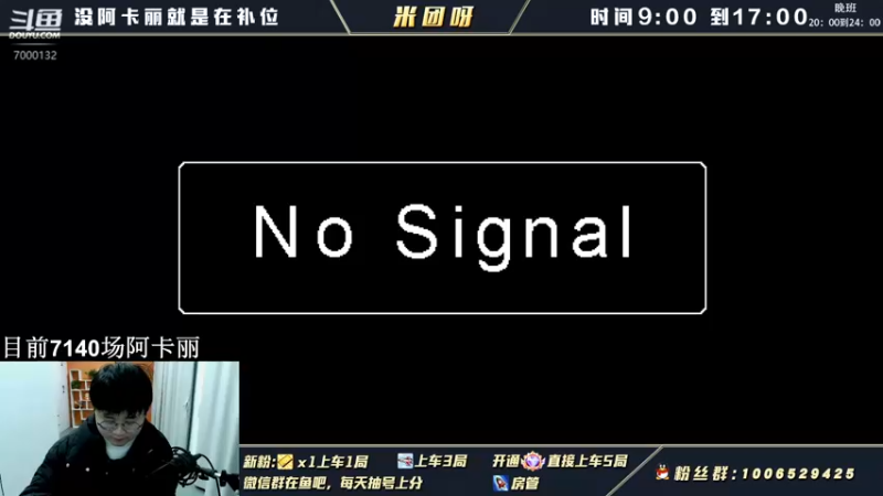 【2022-03-18 20点场】米团呀：阿卡丽杰斯专场教学