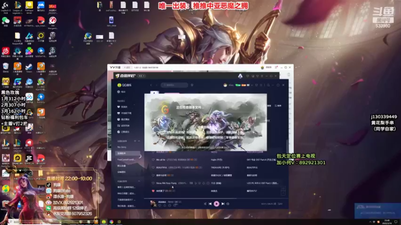 【2022-03-18 23点场】狗康Bfate丶：最强玩法！独创恶魔皎月上大师教学！