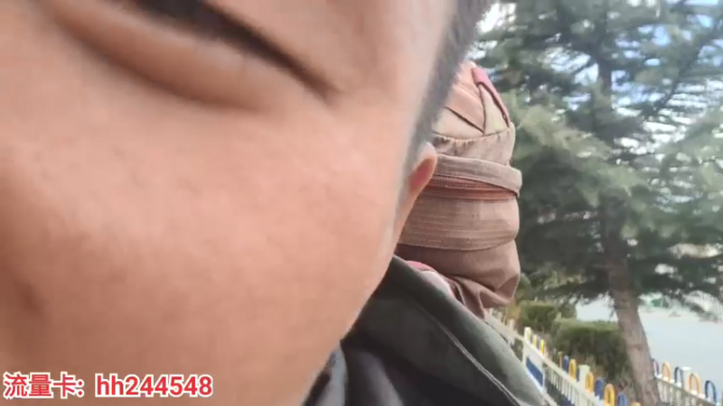 【2022-03-16 13点场】叶子户外：《纪实直播》昌都到南迦巴瓦→八宿day1