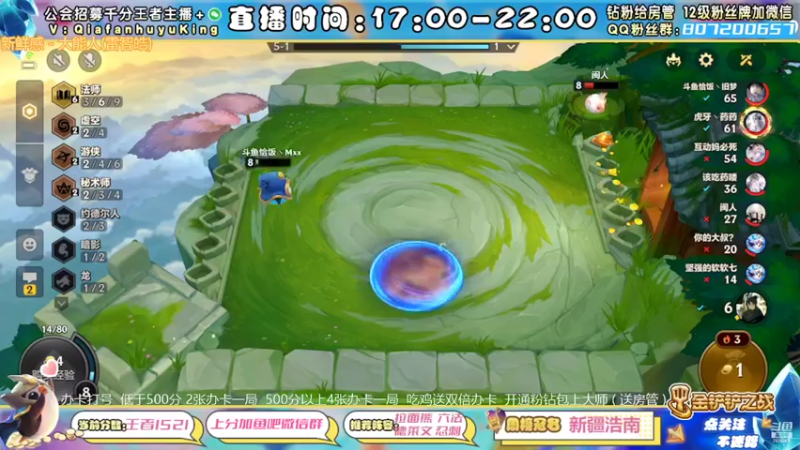 【2022-03-18 03点场】恰饭丶MXX：版本答案教学 办卡打号