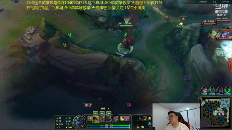 【2022-03-18 23点场】LMQ丶小搞笑：主播训练赛，打酱油瓶