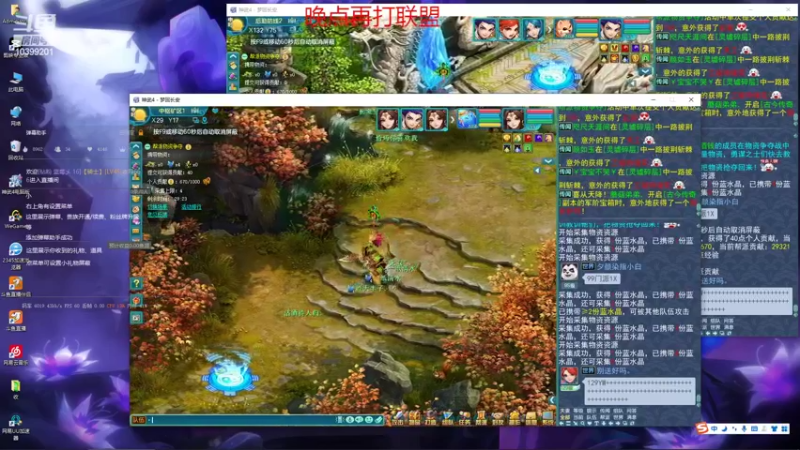 【2022-03-18 20点场】不知名网瘾少辅：肝帝肝起来
