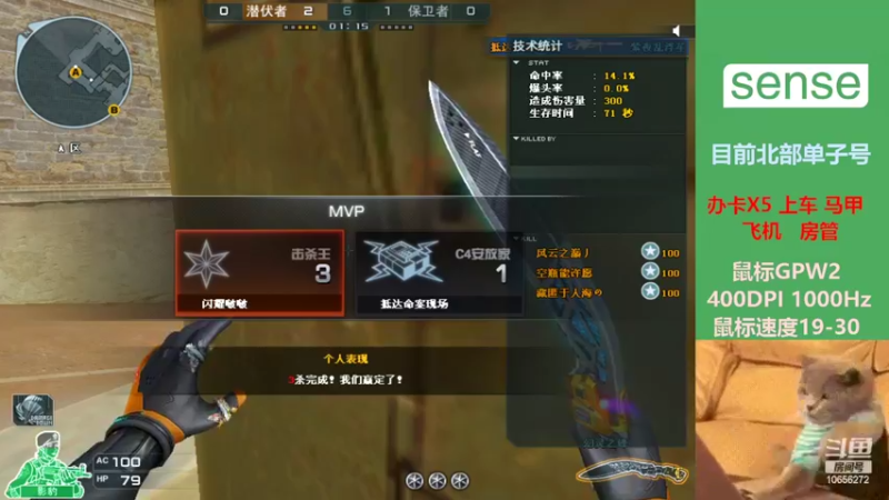 【2022-03-16 17点场】CFsense：慢慢成长努力变强~