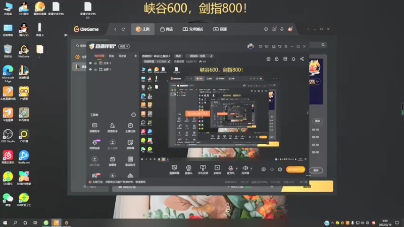 【2022-03-19 09点场】恶霸提莫：网好了，峡谷600冲800！