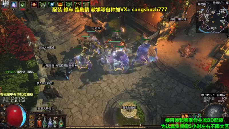【2022-03-17 21点场】仓鼠召唤：主攻召唤 赛季最强BD专业配装