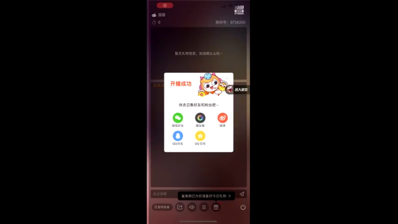 【2022-03-19 20点场】陌尘尘尘尘尘：陌尘尘尘尘尘的直播间