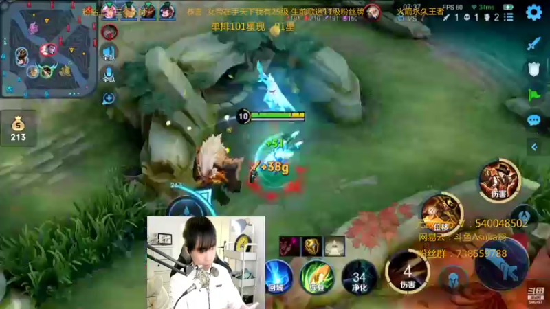 【2022-03-18 22点场】路人王Asuka：【国服李白韩信微信区冲巅峰赛2500分】