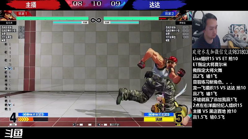 【格斗游戏】武汉程龙的精彩时刻 20220319 11点场
