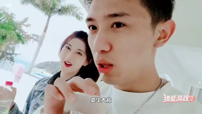 【猎爱游戏S2】磕起来，正直博和小精灵的双人豪华餐
