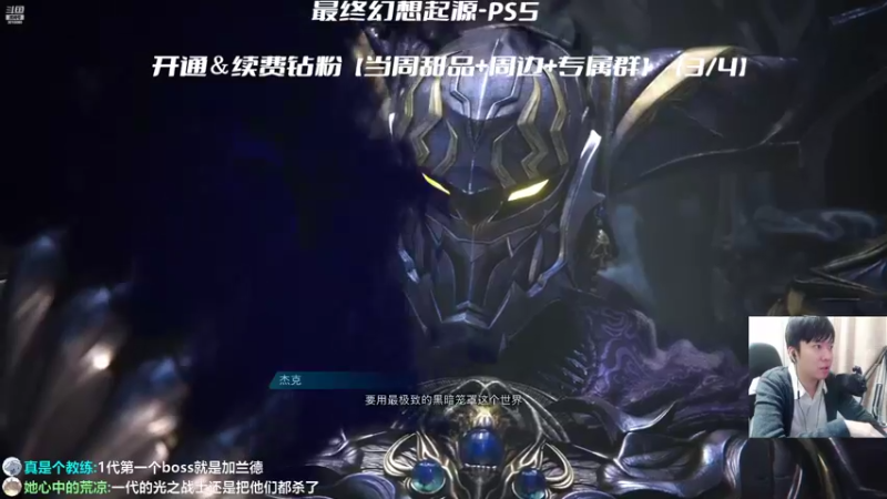 【2022-03-18 22点场】机长YG：【机长】新国产恐怖开荒中！！