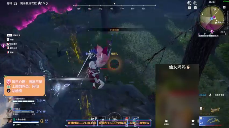 【2022-03-18 23点场】咕噜橙o：少女的心动在于第一眼