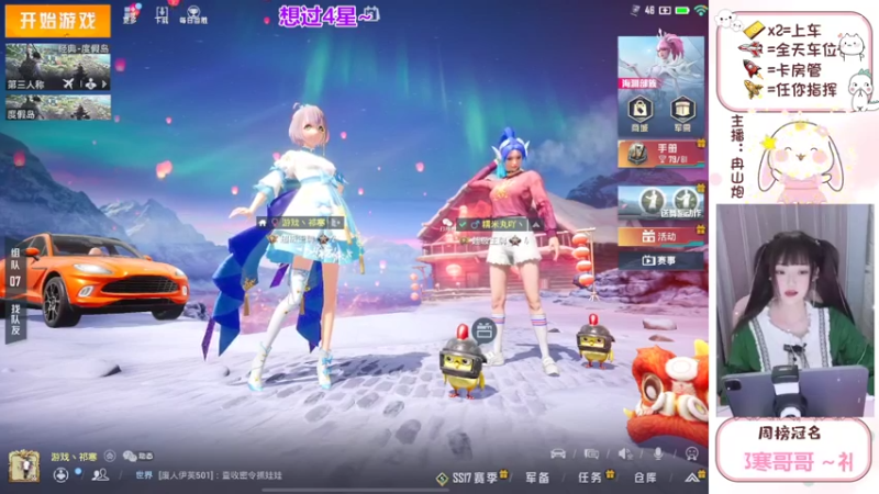 【2022-03-16 19点场】冉山炮：【露脸小姐姐】话唠小姐姐