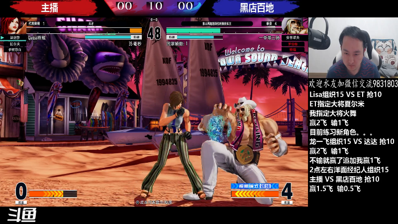 【格斗游戏】武汉程龙的精彩时刻 20220319 02点场