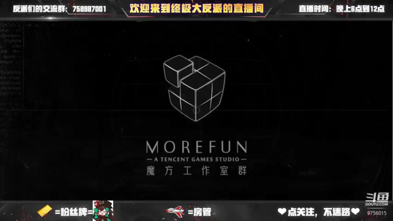 【2022-03-17 17点场】终极大反派喵：暗区突围启动！