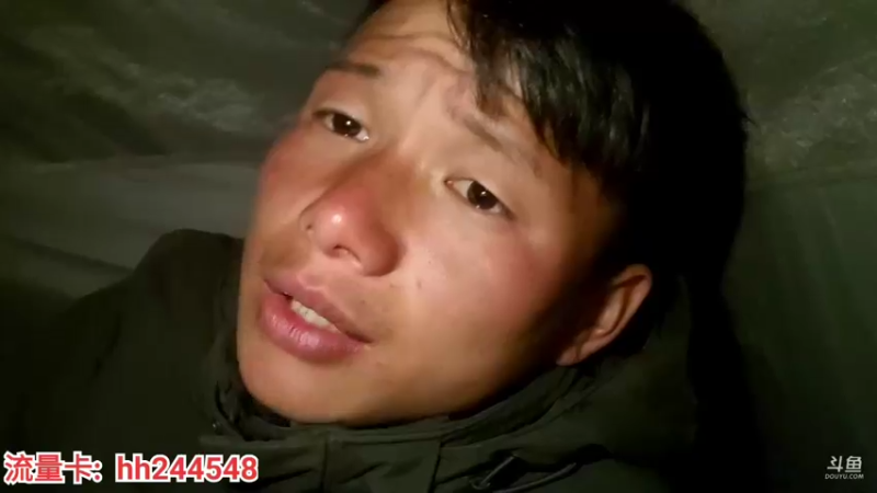 【2022-03-18 01点场】叶子户外：《纪实直播》昌都到南迦巴瓦→然乌day2