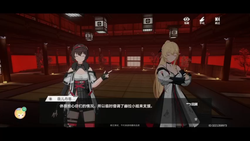【2022-03-19 12点场】西瓜皮本皮：《深空之眼》肉鸽积分赛 10471523