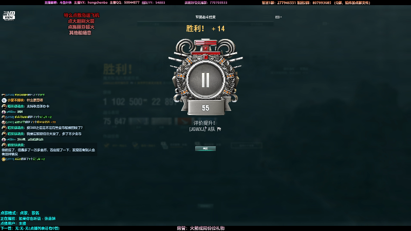 【战舰世界】o叶秋o的精彩时刻 20220319 20点场