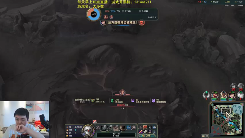 【2022-03-19 12点场】网友张顺飞：张顺飞峡谷历练记。