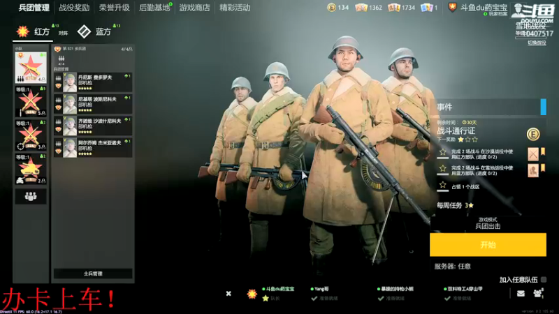 【2022-03-15 21点场】毒葯宝宝：沙滩枪王，带萌新！速来！