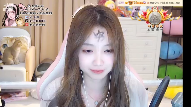 【2022-03-19 15点场】小肉球阿：爱笑的女孩运气不会差 5587551