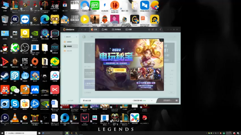 【2022-03-19 20点场】教练JoKer：又偷了一套烂分阵容，冲冲冲