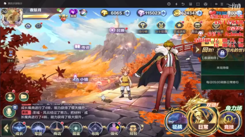 【2022-03-19 11点场】小AAlal：中午神狮子专场！！！