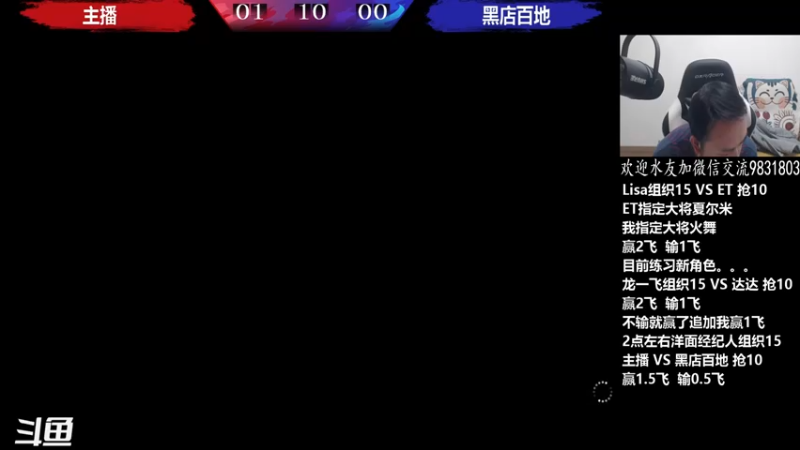【2022-03-19 02点场】武汉程龙：程龙：来了，大家晚上好~