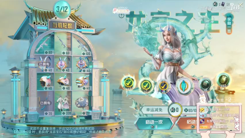 我抽到scar啦~（不是）