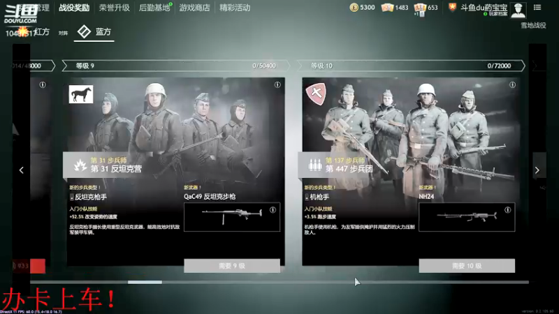 【2022-03-16 13点场】毒葯宝宝：您的东德战神已上线！