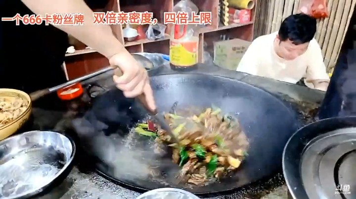 9点34了，三娃做好了第二个菜，大哥们都等饿了
