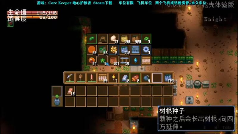 【2022-03-18 15点场】壹角钢镚：【从军】新人第三天  有车位