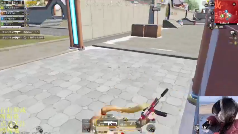 【2022-03-12 04点场】图妹半生：遇人就倒，看人就跑