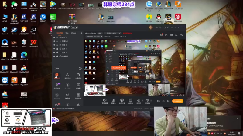 【2022-03-19 12点场】十月船长丶：韩服宗师冲王者