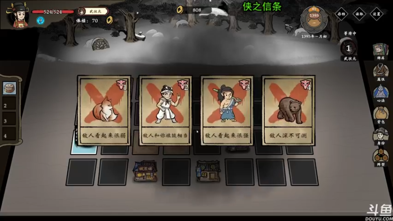 【2022-03-19 19点场】荣耀洋洋：【洋洋】小众，独立，单机游戏！