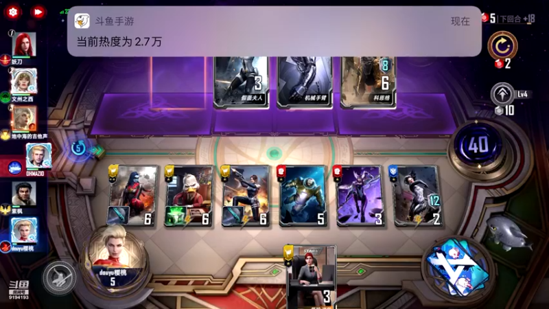 【2022-03-18 16点场】樱桃mike：漫威对决喜欢