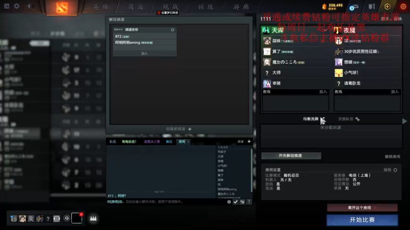【2022-03-18 21点场】霸气虚幻哥1991：大号单排专心修炼！73965