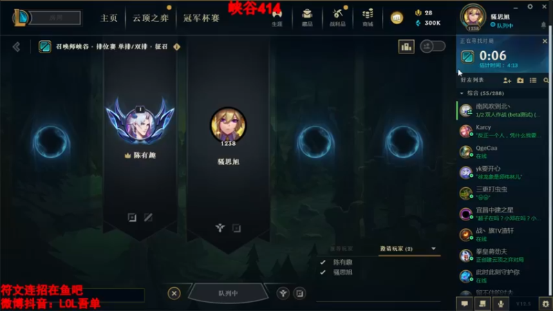 【2022-03-19 21点场】吾单丶丶丶：班德尔城钻石开冲