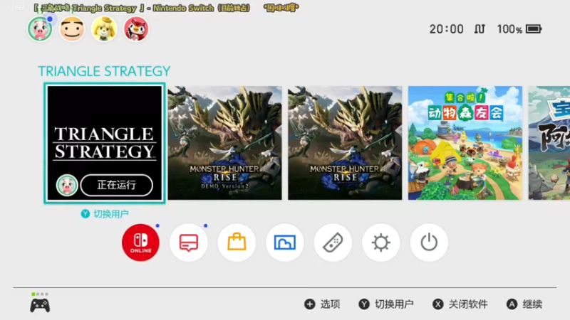 【2022-03-18 20点场】哈尼她姐：「三角战略」SE新战棋SRPG！