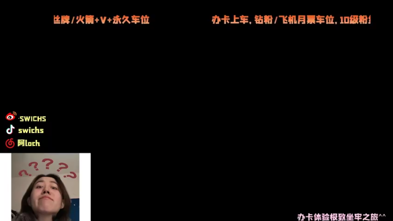 【2022-03-19 11点场】swichss：没有感情的游戏机