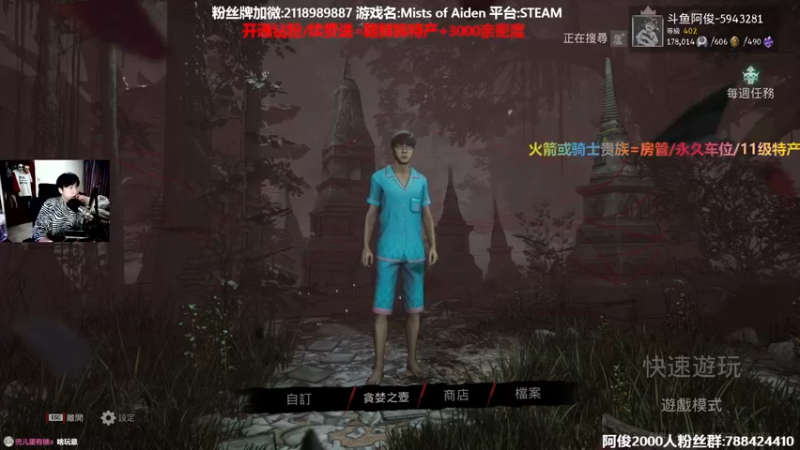 【2022-03-19 01点场】阿俊丶ll：【阿俊】新国产恐怖游戏！直播！