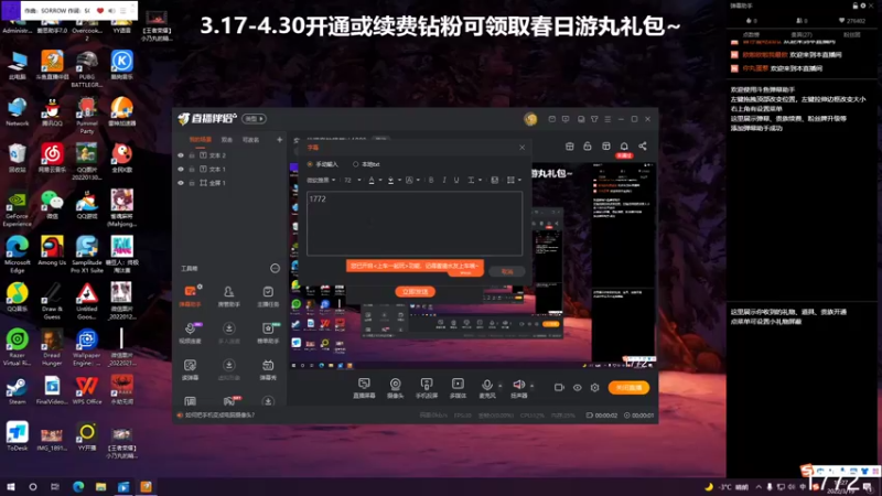 【2022-03-19 19点场】小乃丸：我终于1800了！！！！！