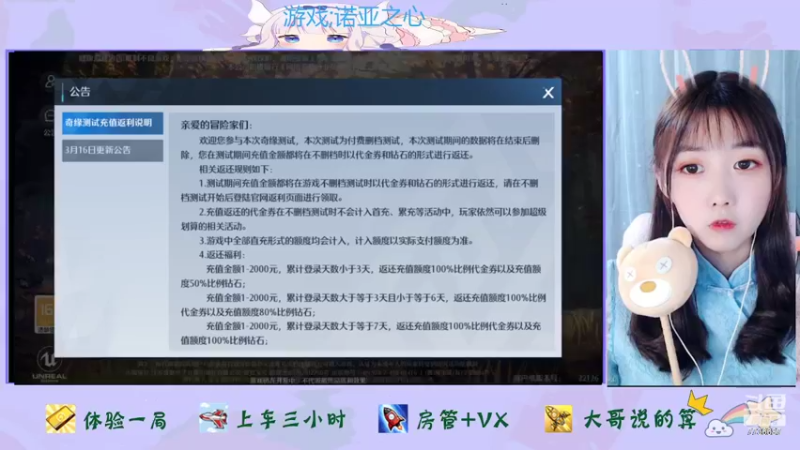【2022-03-18 13点场】停留在雨中Cium：诺亚之心来了 7736687