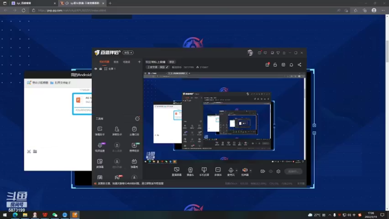 【2022-03-19 17点场】解说白乐：双区带粉上荣耀