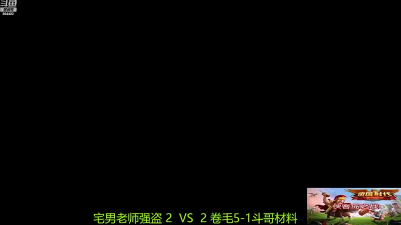 【2022-03-19 09点场】西毒的直播间：毒哥教你打罗马555