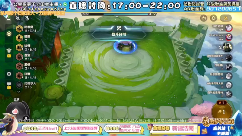 【2022-03-18 23点场】恰饭丶MXX：版本答案教学 办卡打号