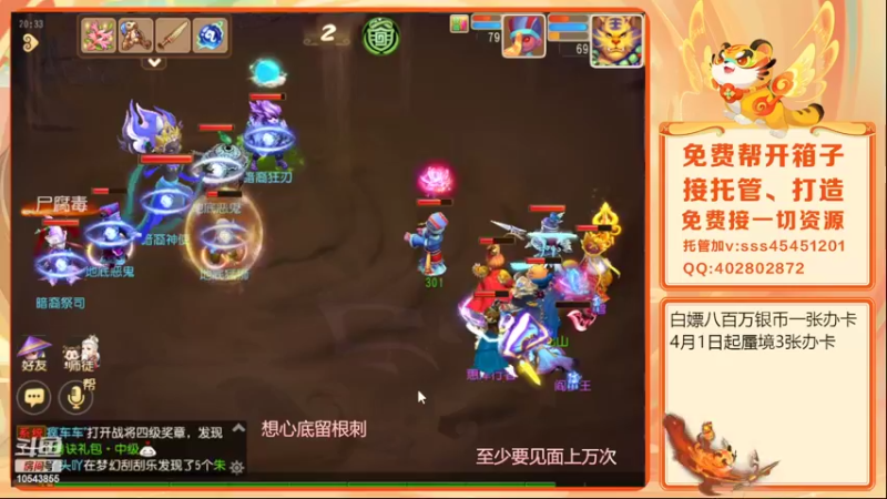 【2022-03-18 20点场】乱码小兄弟：【小奶团】红玫瑰你们准备好了吗