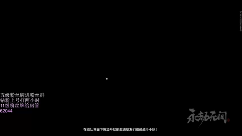 【2022-03-18 23点场】刀一挥趴一堆：【刀一挥】双倍亲密度